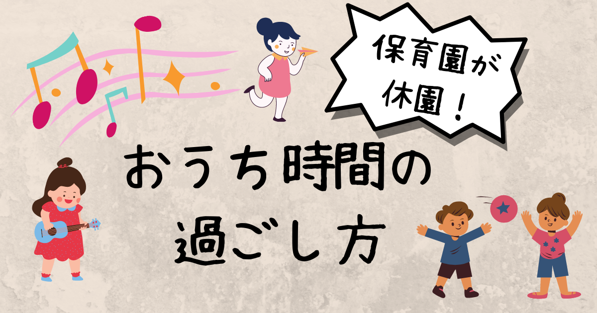 f:id:ina-ho:20220305124744p:plain