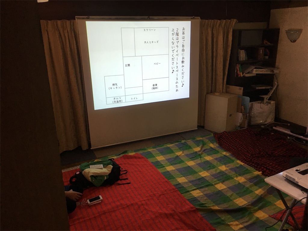 f:id:ina-tabi:20171104135025j:image