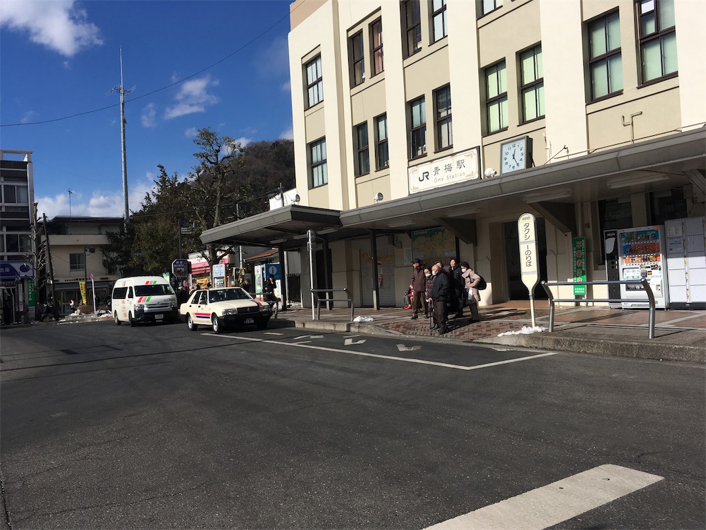f:id:ina-tabi:20180126185535j:image