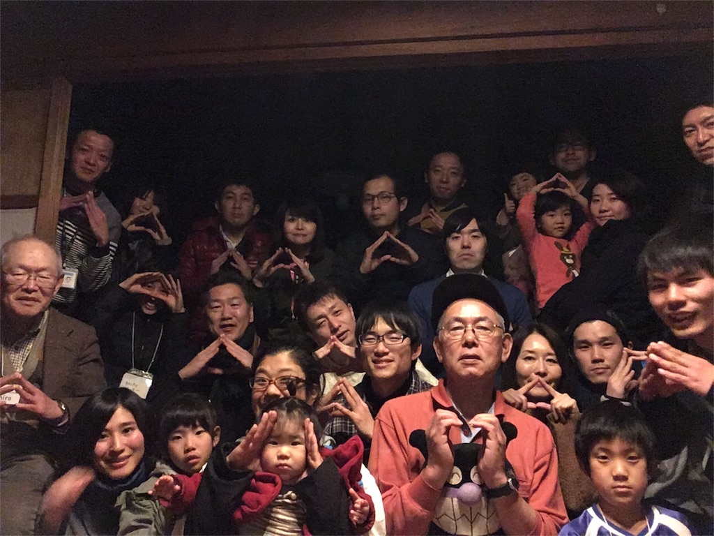 f:id:ina-tabi:20180205155118j:image f:id:ina-tabi:20180205155118j:image