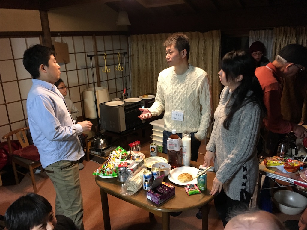 f:id:ina-tabi:20180205155744j:image f:id:ina-tabi:20180205155744j:image