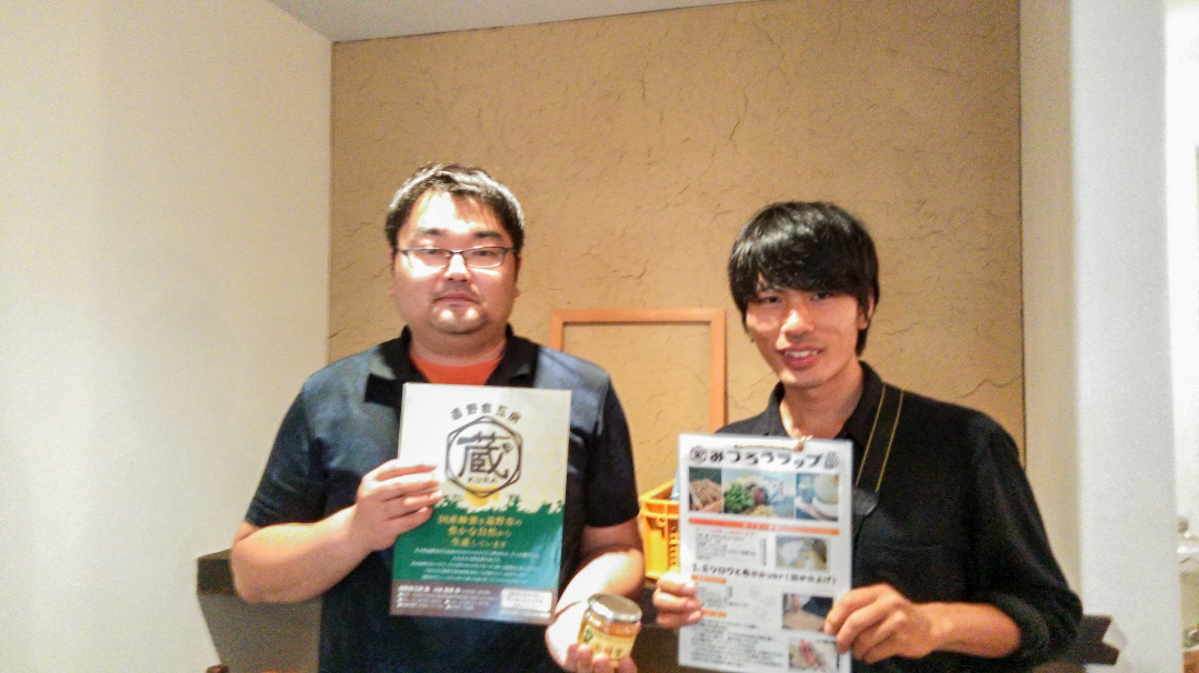 岩手県遠野市 クリエイターレジデンス3日目 しし踊りのモチーフ である鹿のお話など 稲村行真 Yukimasa Inamura ブログ 旅してみんか 岩手県遠野市 クリエイターレジデンス3日目 しし踊りのモチーフ である鹿のお話など 稲村行真 Yukimasa Inamura ブログ 旅してみんか