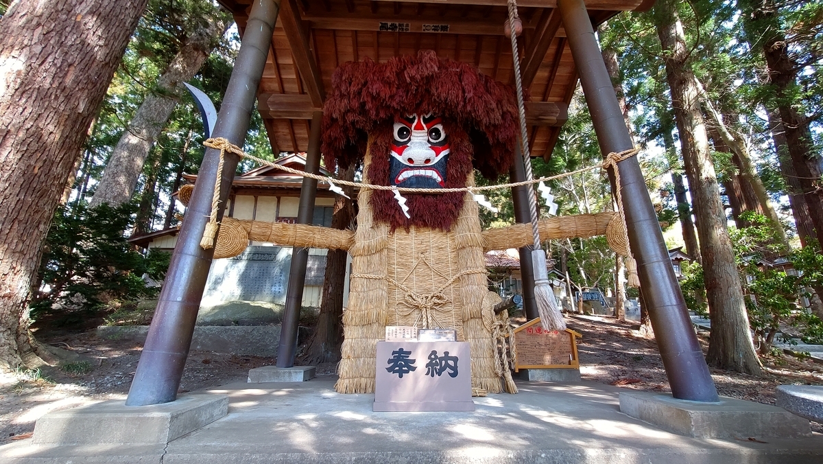 福島県田村市にてお人形様をはじめ悪魔払いの習俗について考察 - 稲村