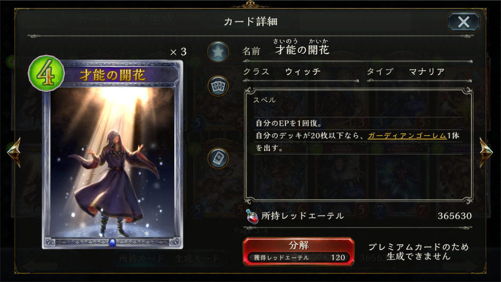 f:id:inaSV:20190324021525p:image