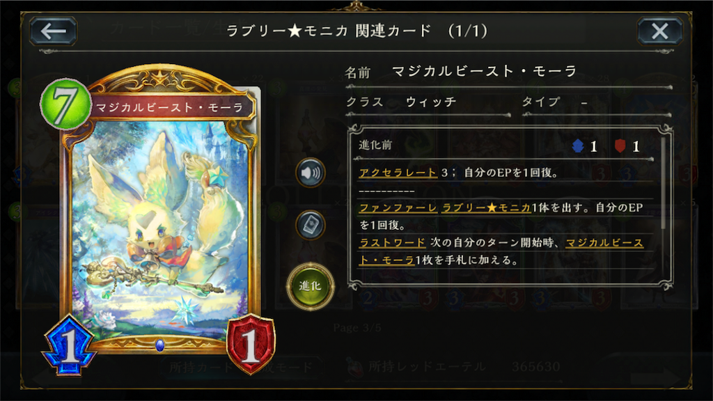f:id:inaSV:20190324025406p:image