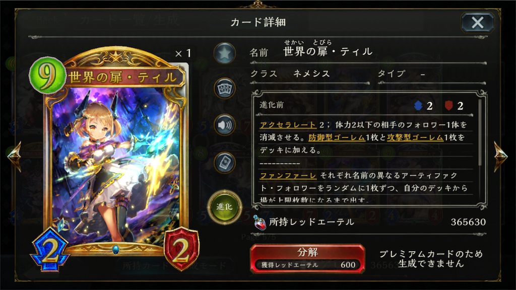 f:id:inaSV:20190324032834p:image