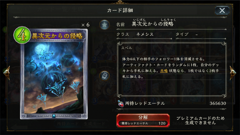 f:id:inaSV:20190324034006p:image