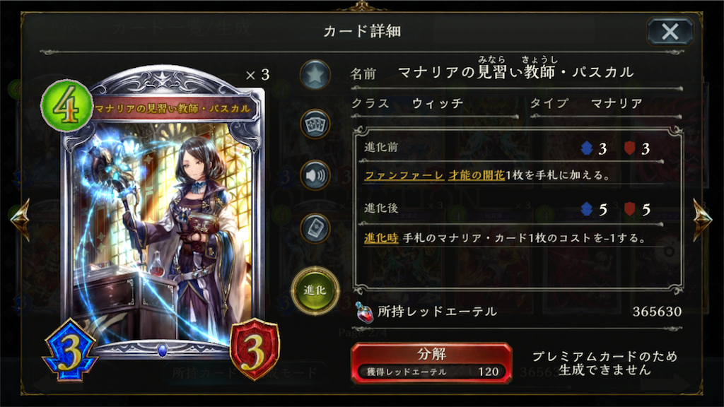 f:id:inaSV:20190324162819p:image