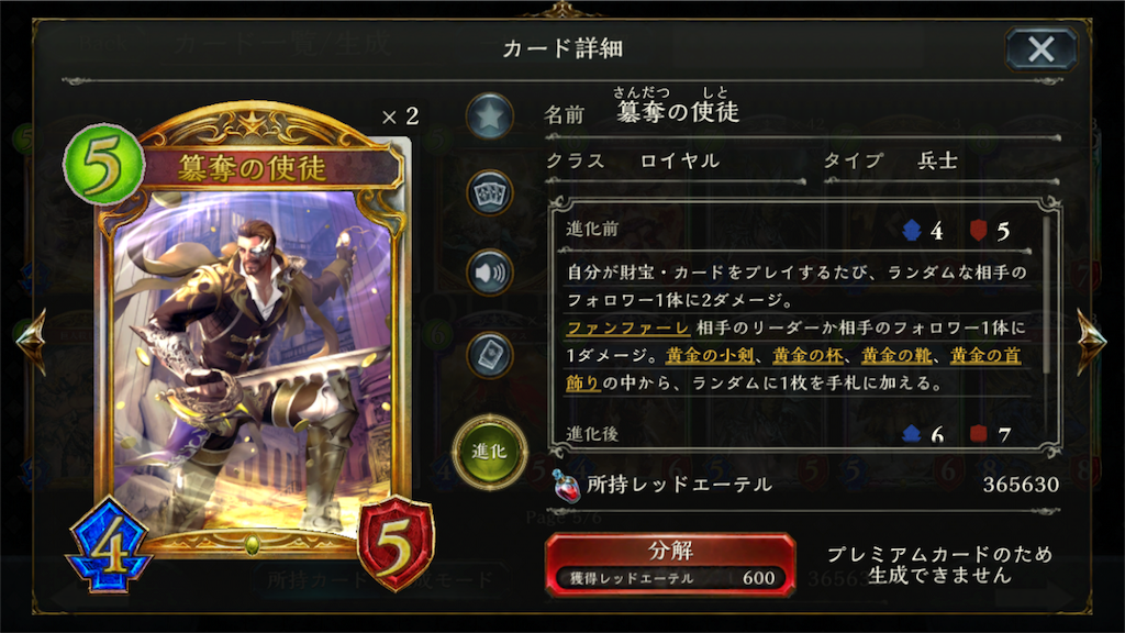 f:id:inaSV:20190324171420p:image