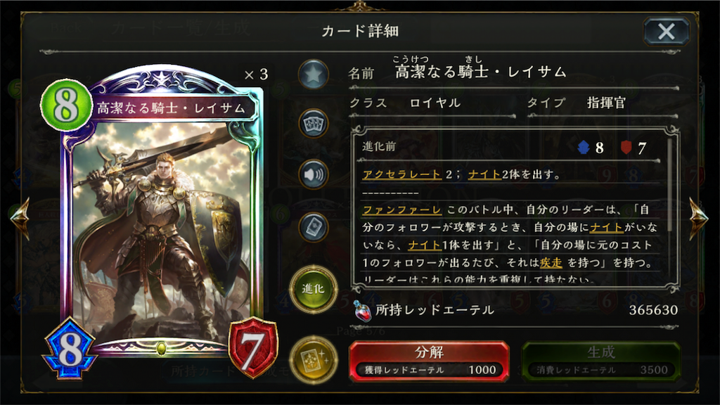f:id:inaSV:20190324171429p:image