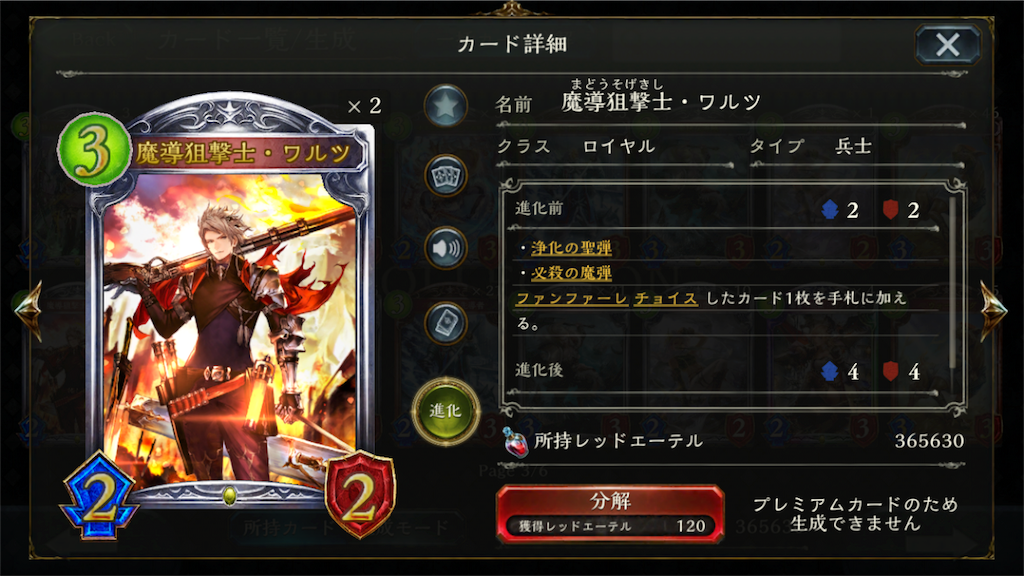 f:id:inaSV:20190324172106p:image