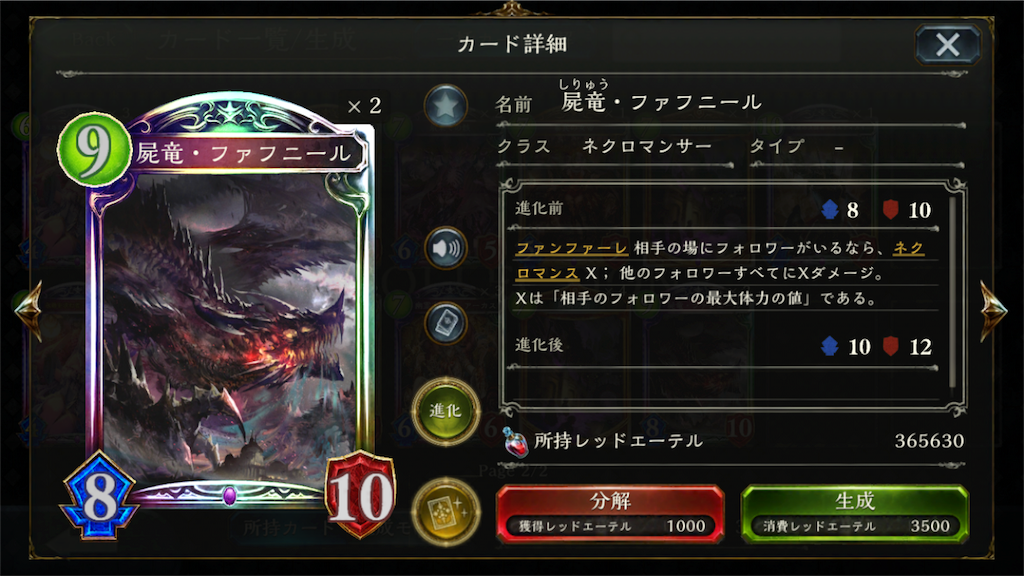 f:id:inaSV:20190324181142p:image