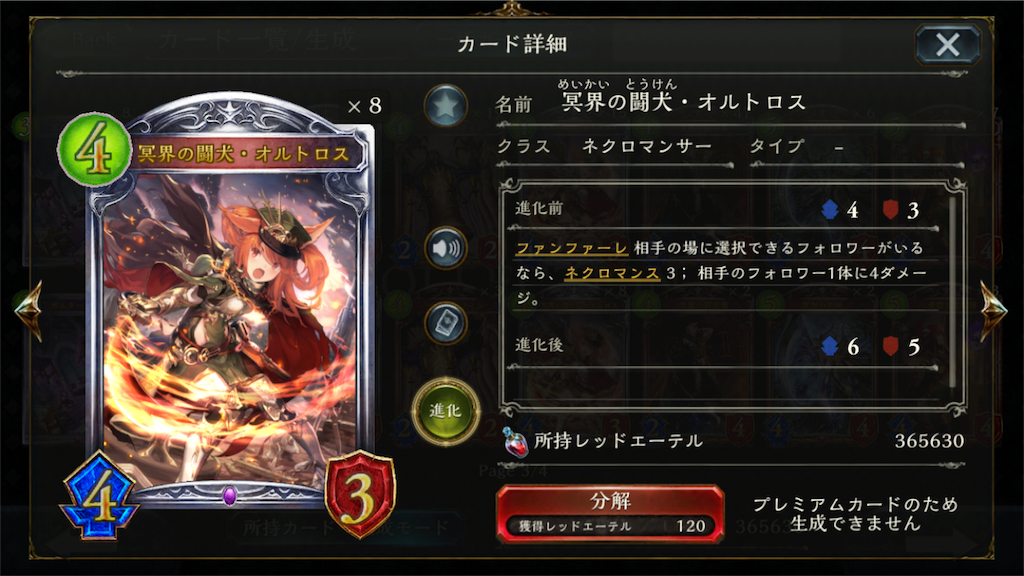 f:id:inaSV:20190324182226p:image