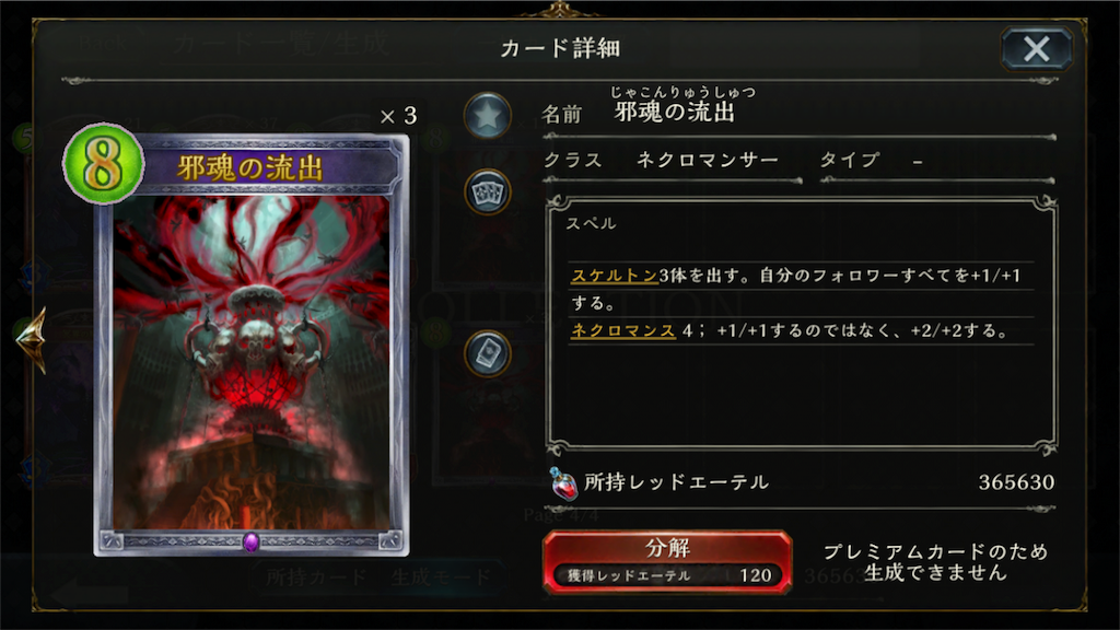 f:id:inaSV:20190324182551p:image