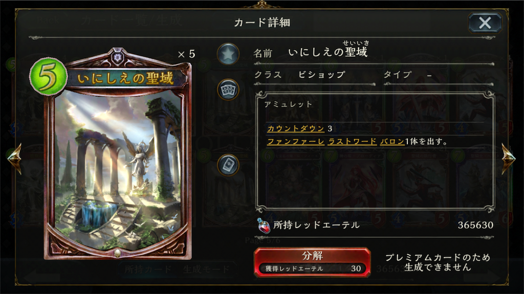 f:id:inaSV:20190325004036p:image