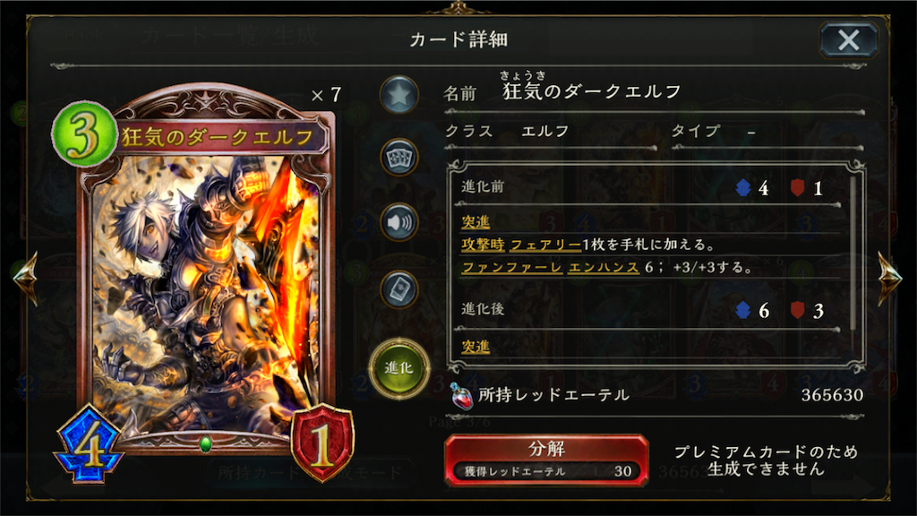 f:id:inaSV:20190325012450p:image