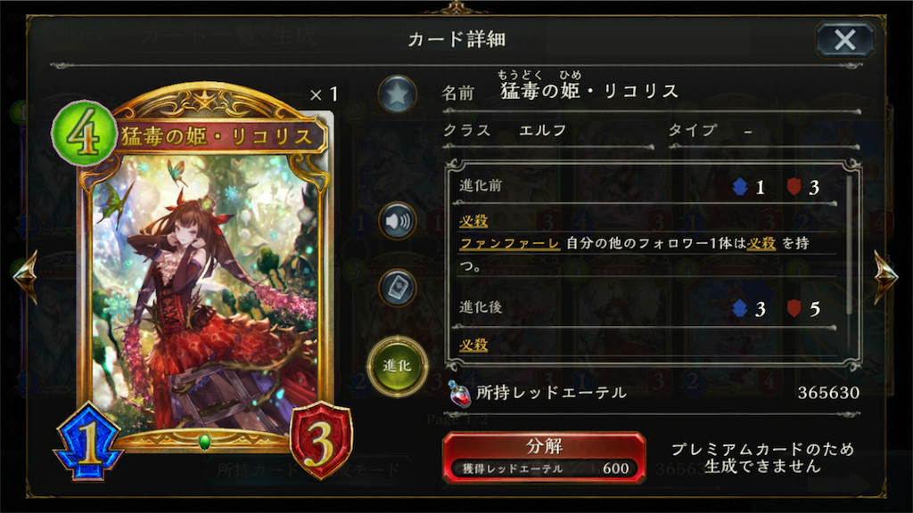 f:id:inaSV:20190325012457p:image