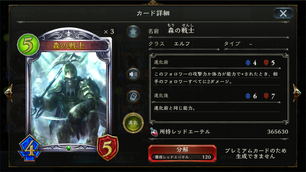 f:id:inaSV:20190325012733p:image