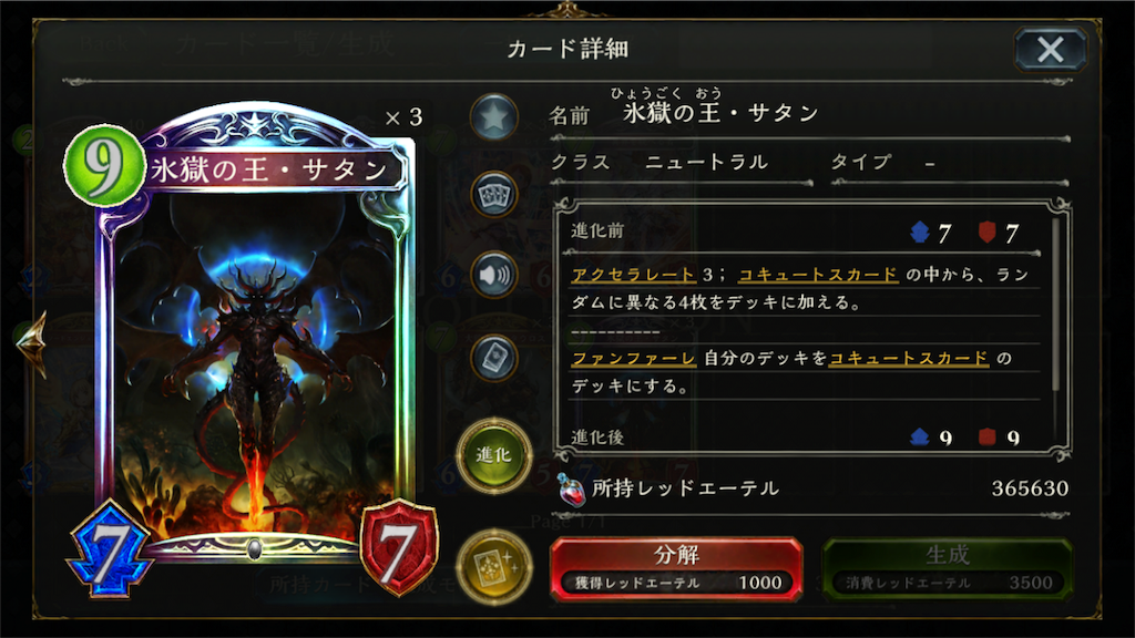 f:id:inaSV:20190325014554p:image