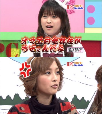 秋麗子