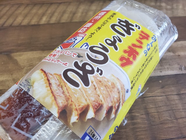 f:id:inabadaiki:20200224223309j:image f:id:inabadaiki:20200224223309j:image