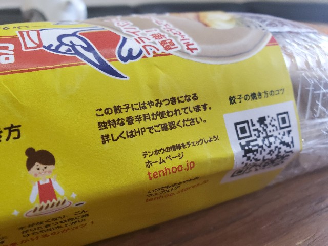 f:id:inabadaiki:20200224223428j:image f:id:inabadaiki:20200224223428j:image