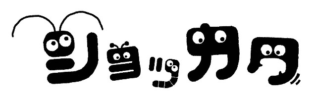 f:id:inabadaiki:20200225154440j:image f:id:inabadaiki:20200225154440j:image