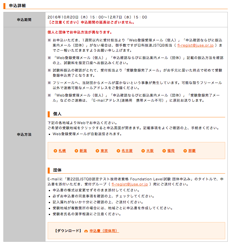 f:id:inabajunmr:20161106224402p:plain