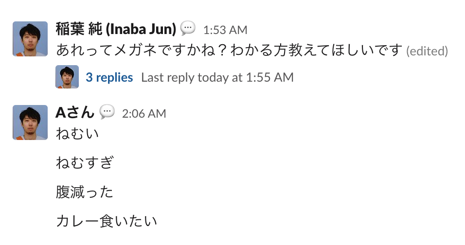 Slack のスレッドは問題が解決済みかどうかを隠してしまう チョキチョキかにさん