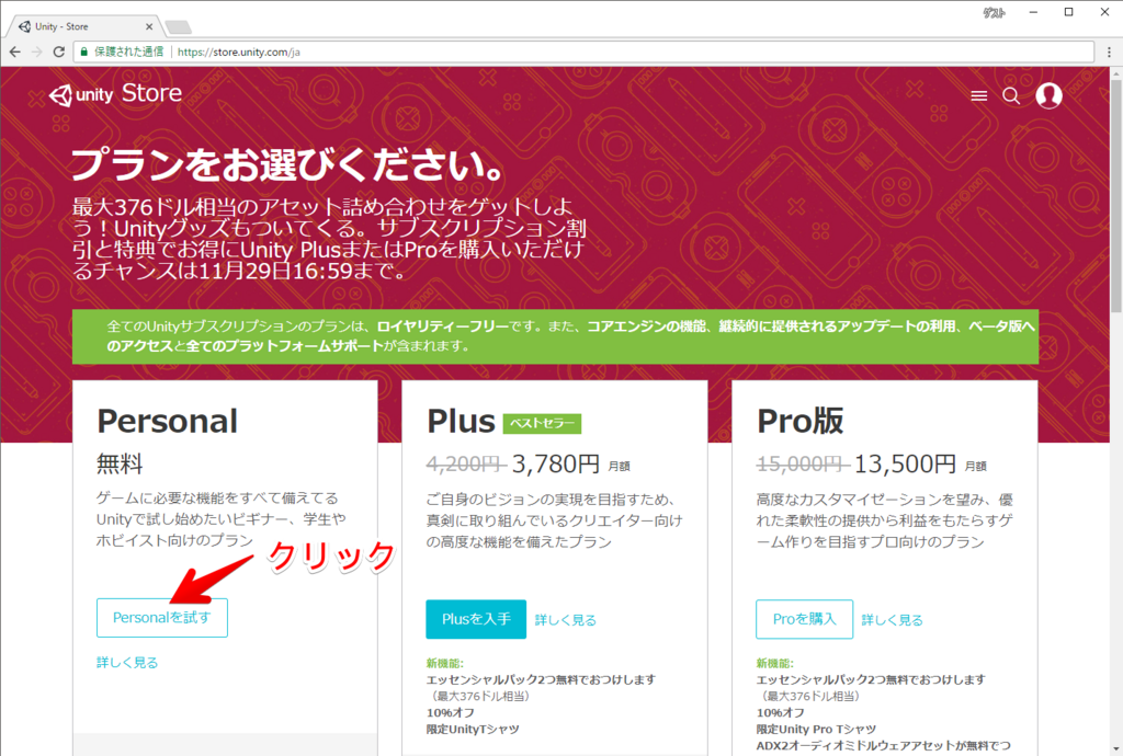 f:id:inabamkn:20171127001331p:plain f:id:inabamkn:20171127001331p:plain