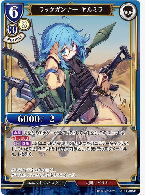 箱出して発送3box ビルディバイド 開かれた戦端、交差する宿命
