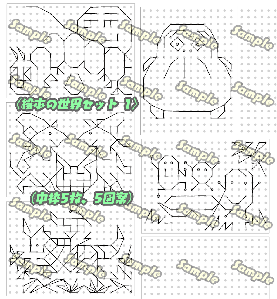 グリッド点つなぎ ってなーに Inachu Inachu S Blog