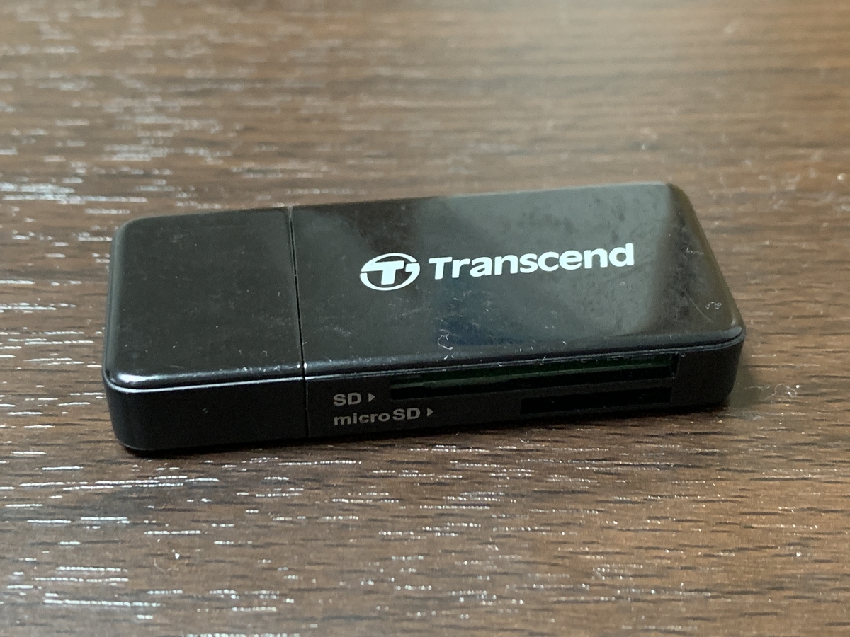 f:id:inada12412:20191008101741j:plain f:id:inada12412:20191008101741j:plain