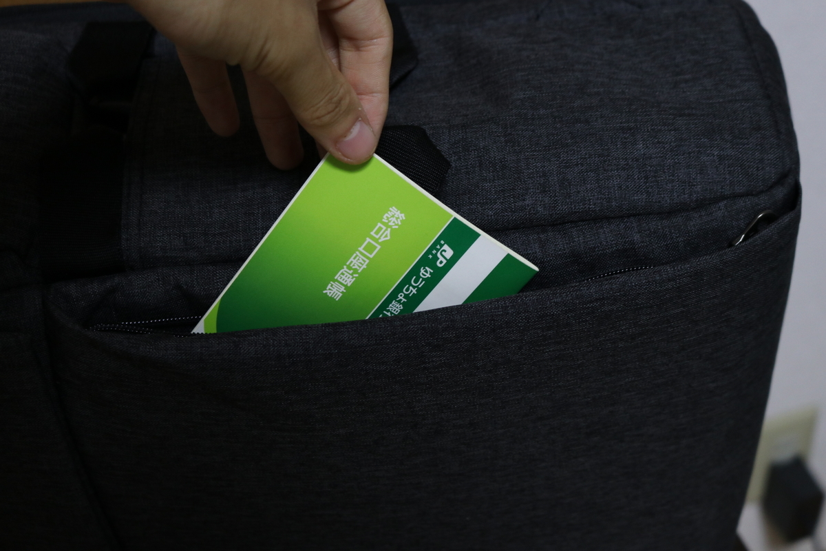 f:id:inada12412:20191011132648j:plain f:id:inada12412:20191011132648j:plain