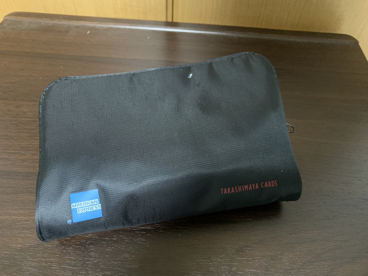 f:id:inada12412:20191011135641j:plain f:id:inada12412:20191011135641j:plain