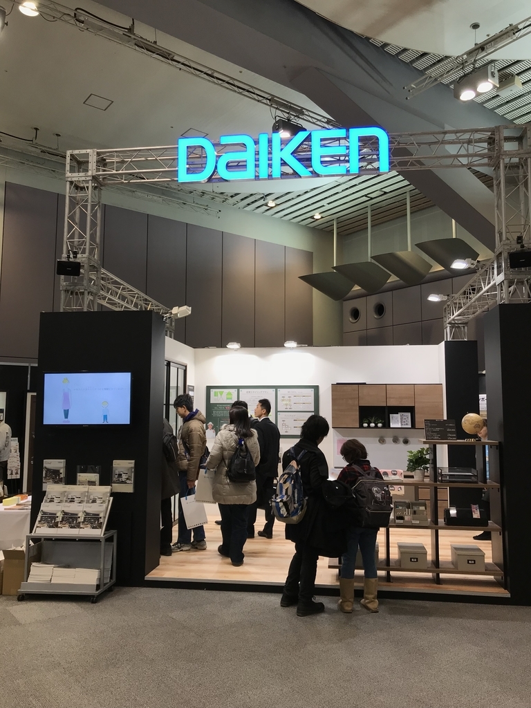 f:id:inagaki-kenzai:20190126125021j:plain