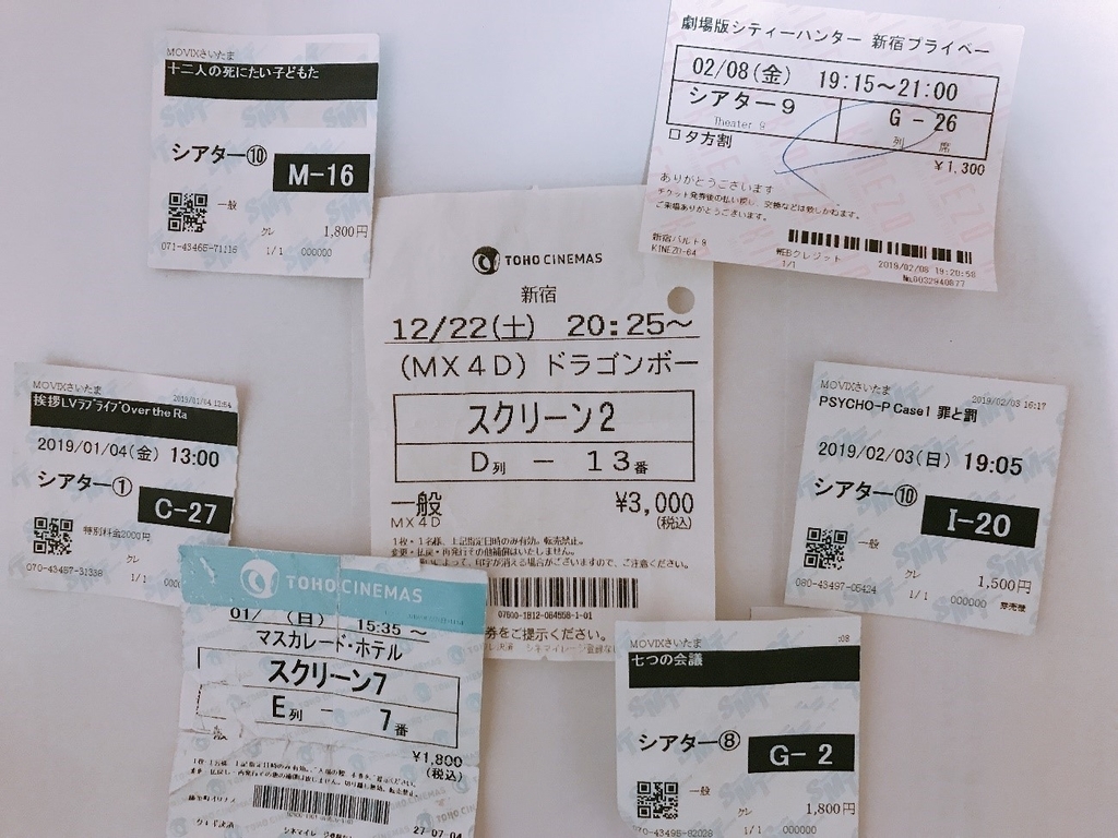 f:id:inagaki-staff:20190227102826j:plain f:id:inagaki-staff:20190227102826j:plain