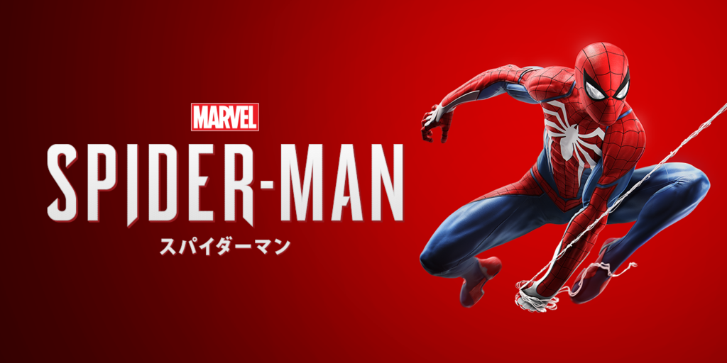 Ps4 マーベルスパイダーマン面白すぎて困っております Sorabeatsの独り言