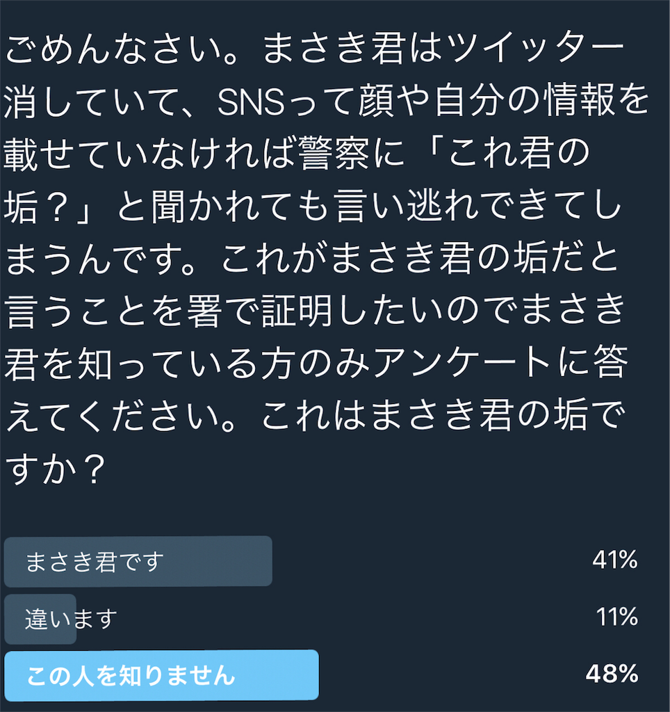 変態社畜の妄言
