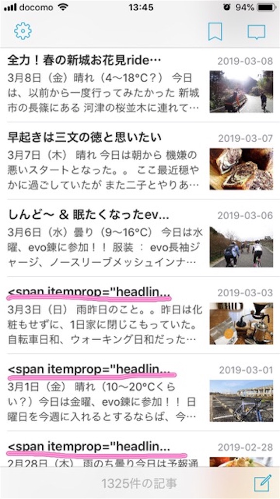 f:id:inagon175:20190314222058j:image f:id:inagon175:20190314222058j:image