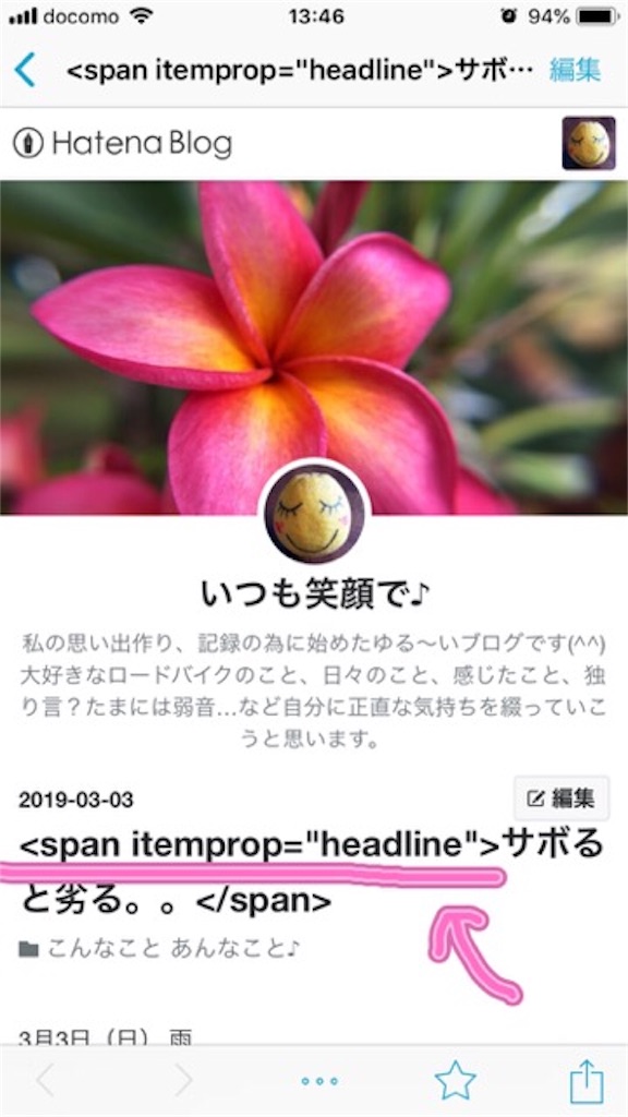 f:id:inagon175:20190314222109j:image f:id:inagon175:20190314222109j:image