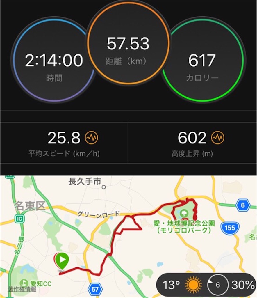 f:id:inagon175:20190327162718j:image