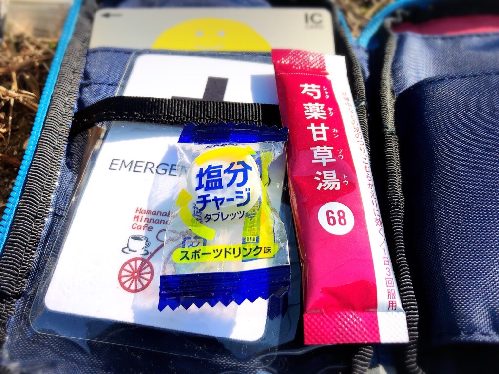 f:id:inagon175:20190414120730j:image f:id:inagon175:20190414120730j:image
