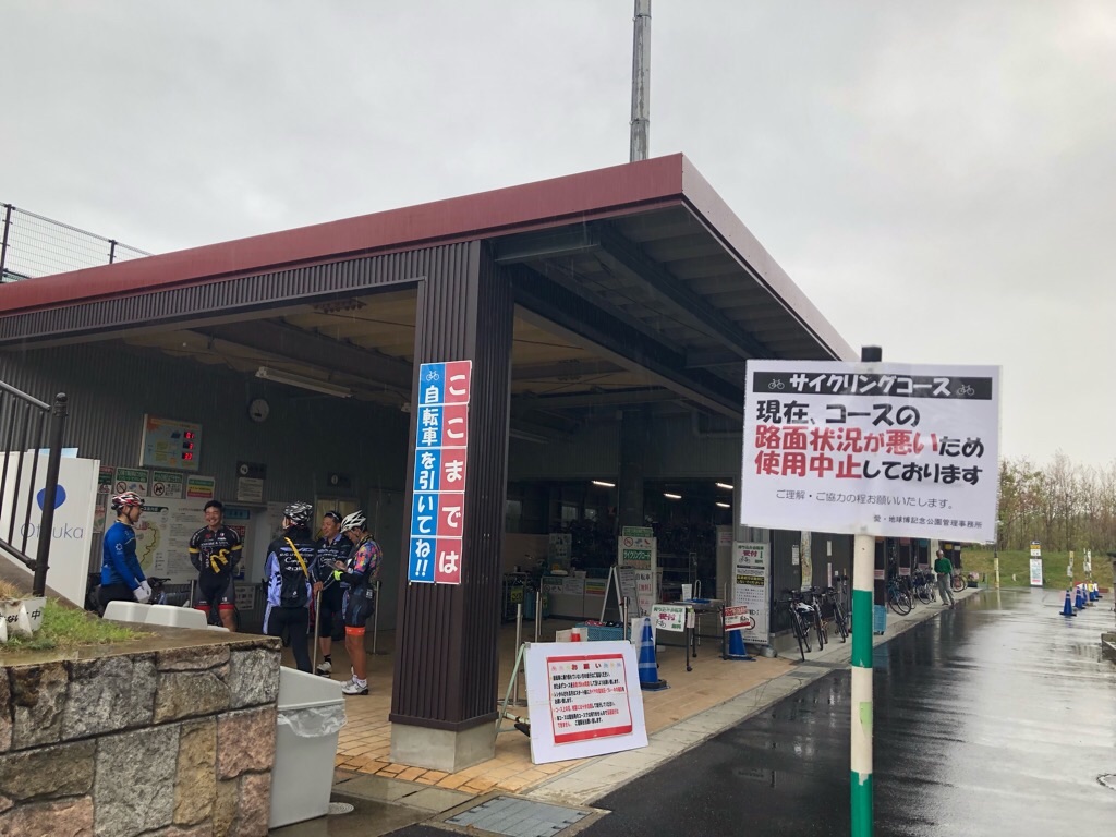 f:id:inagon175:20190417143935j:image