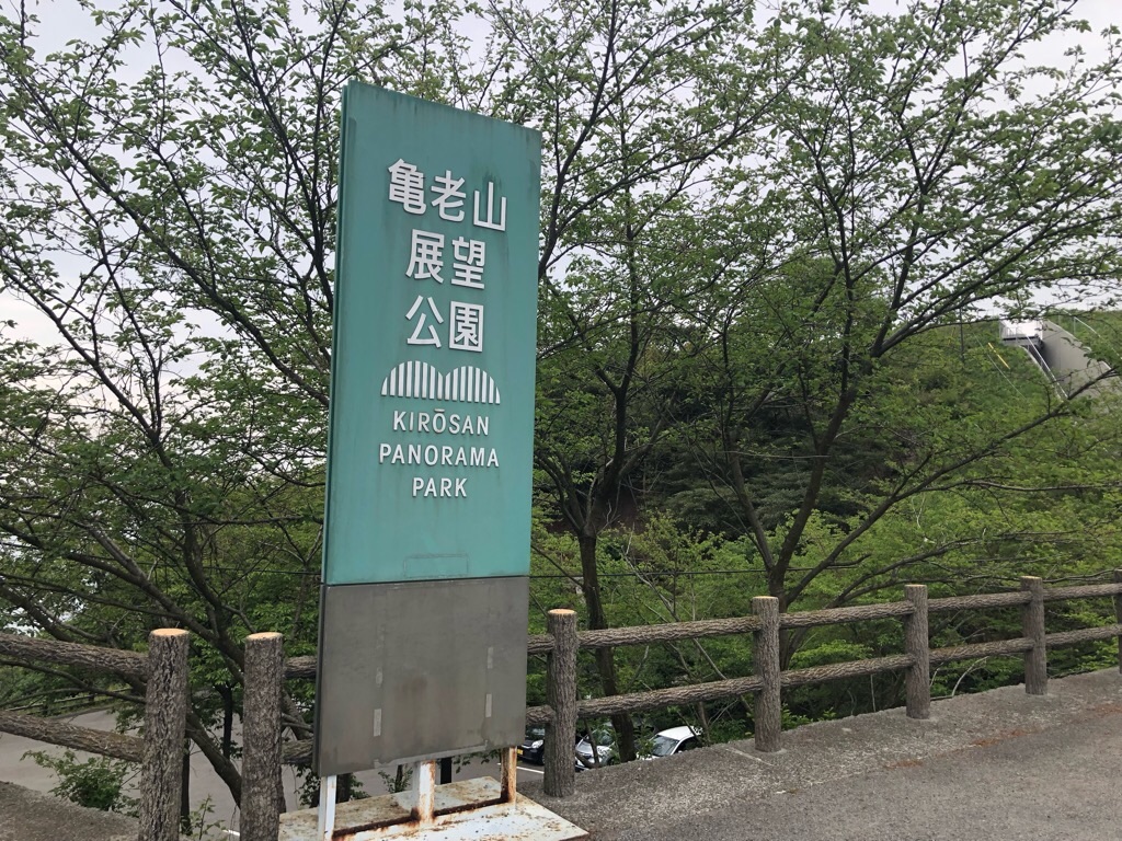 f:id:inagon175:20190429203507j:image