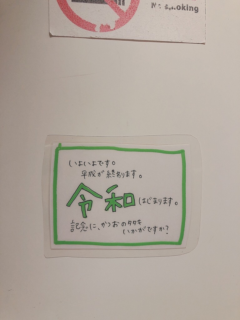 f:id:inagon175:20190430204040j:image