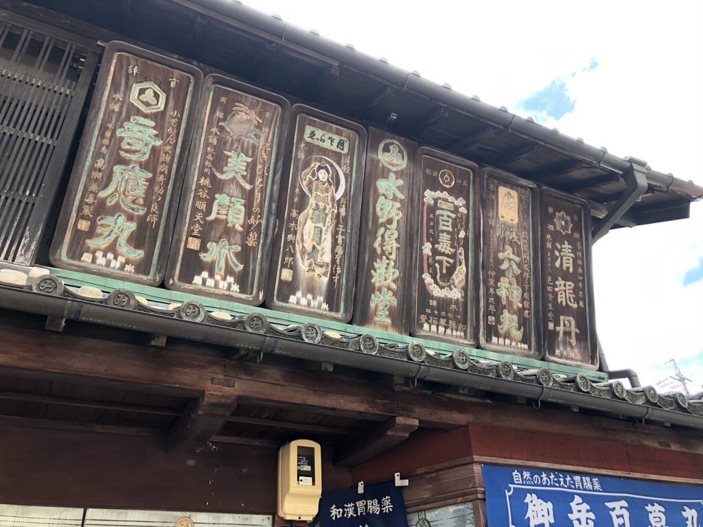 f:id:inagon175:20191113171420j:image