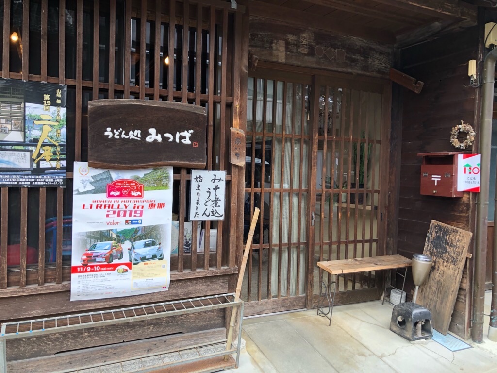 f:id:inagon175:20191113172630j:image