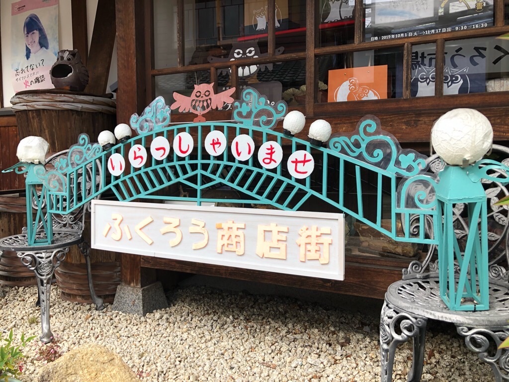 f:id:inagon175:20191113173310j:image