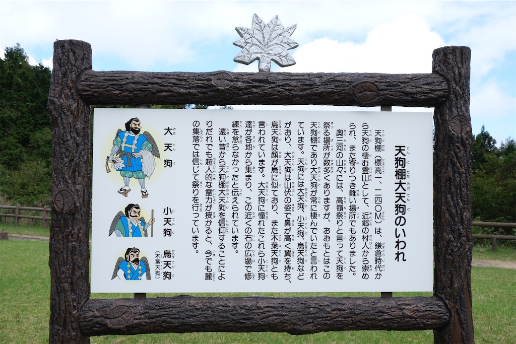 f:id:inagon175:20210920131540j:image